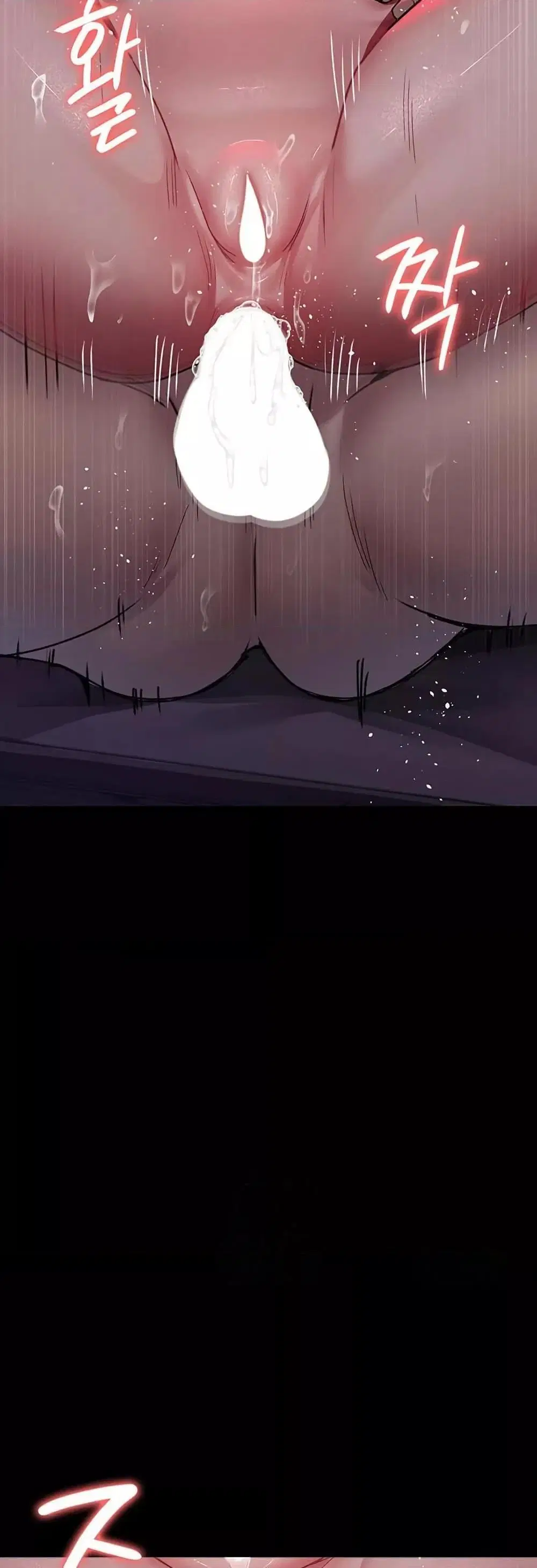 Night Hospital ตอนที่ 105 — page 21 of 80
