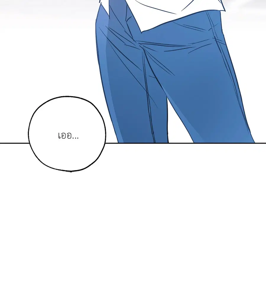 Lucky Paradise ตอนที่ 24 — page 28 of 74