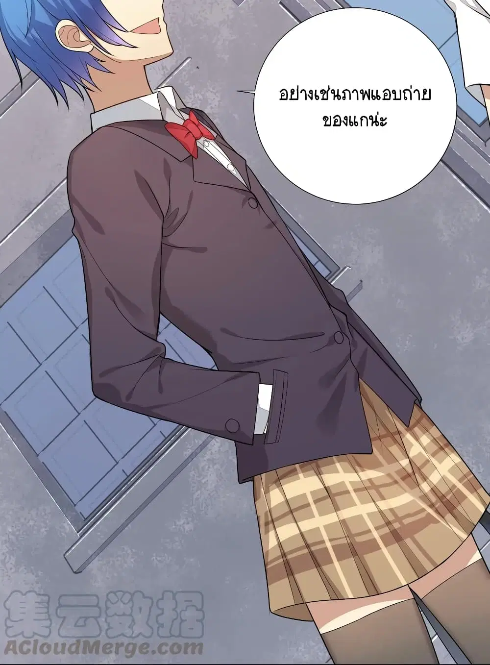What Happended? Why I become to Girl? ตอนที่ 4 — page 29 of 35