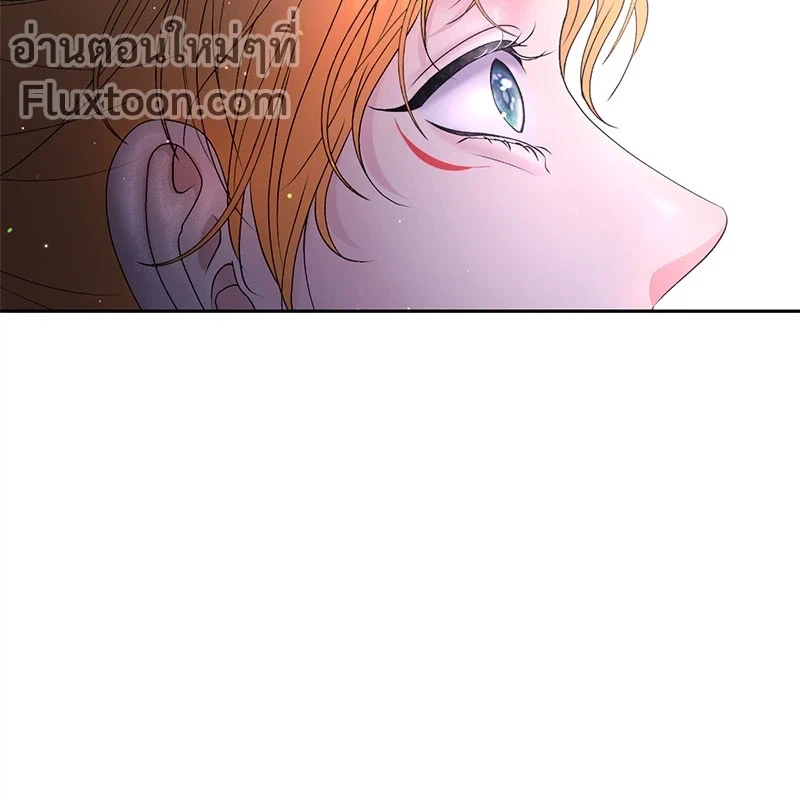 ถ้าไม่ร่วมรัก จะไม่ได้ออกไปจากที่นี่งั้นหรือ?! ตอนที่ 1 — page 16 of 21