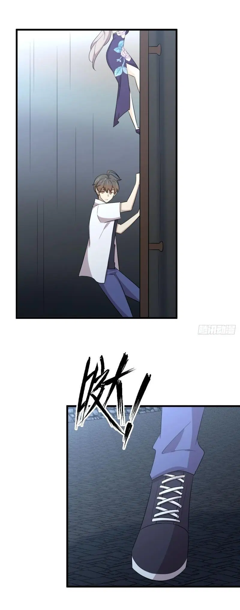 Immortal Swordsman in the Reverse World ตอนที่ 357 — page 43 of 45