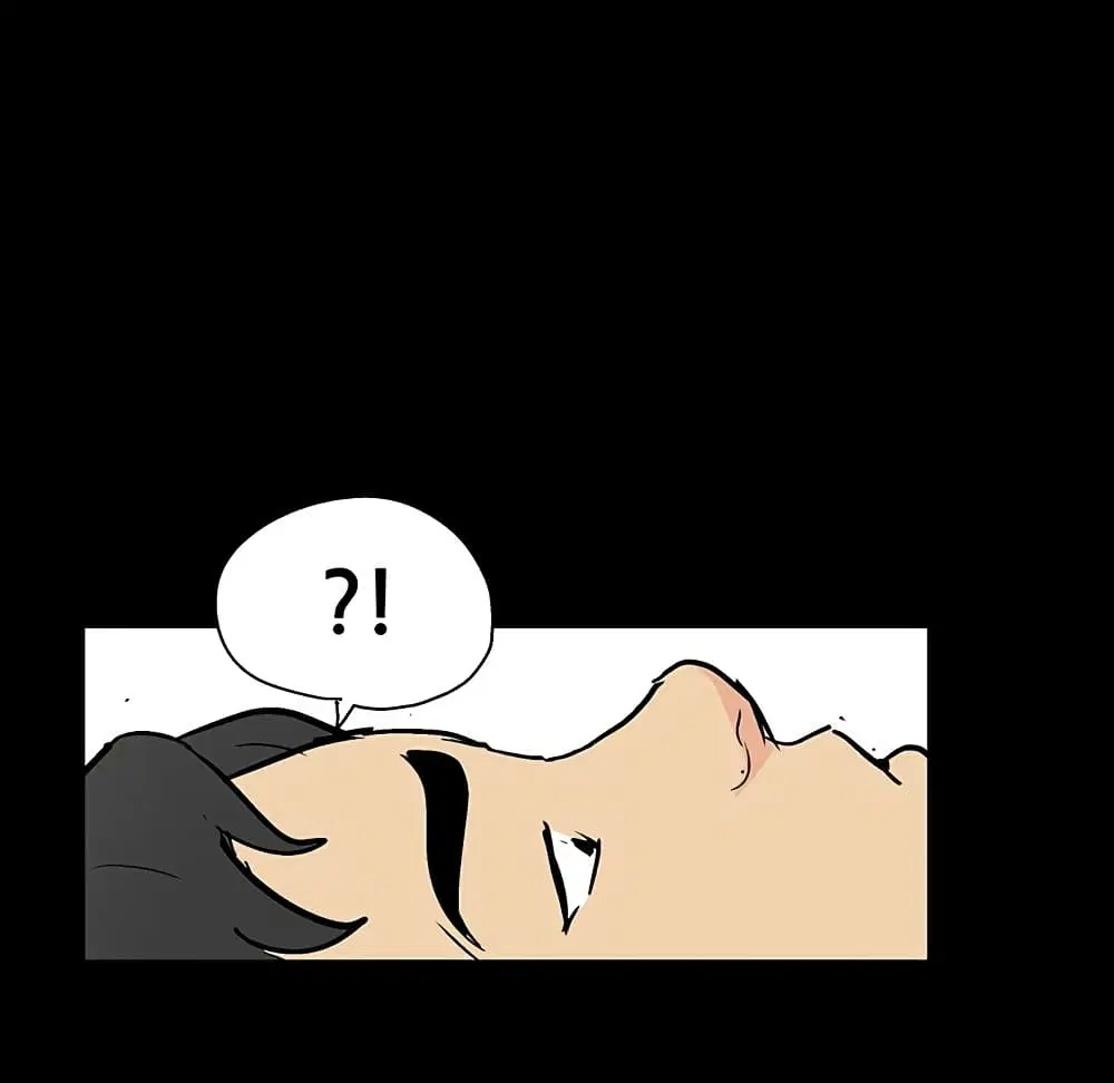 Project Utopia ตอนที่ 127 — page 78 of 84