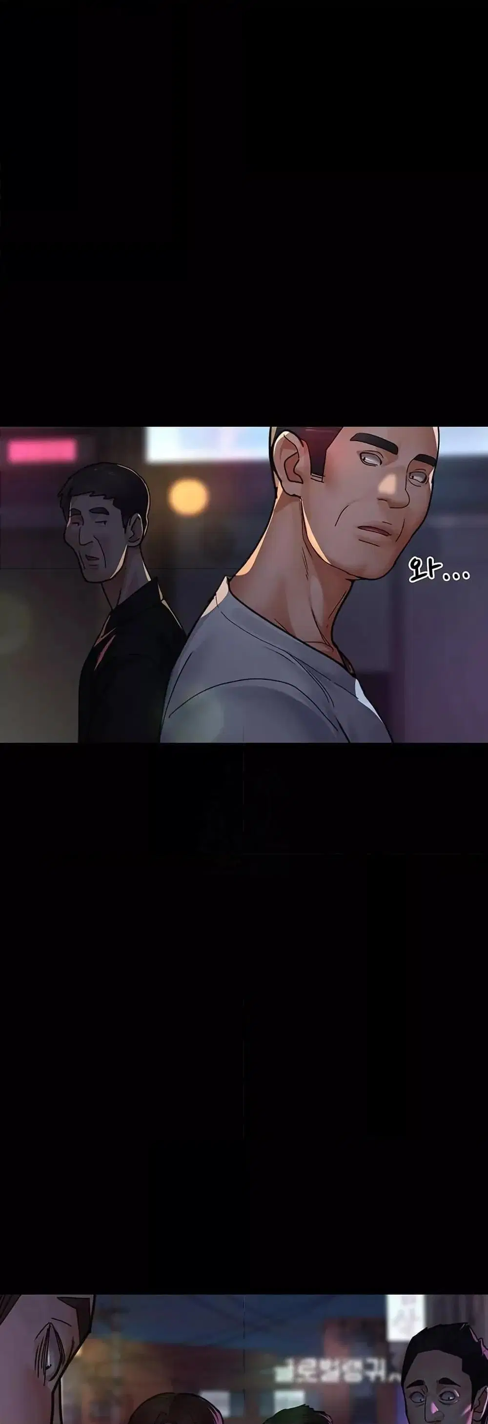 Night Hospital ตอนที่ 105 — page 54 of 80
