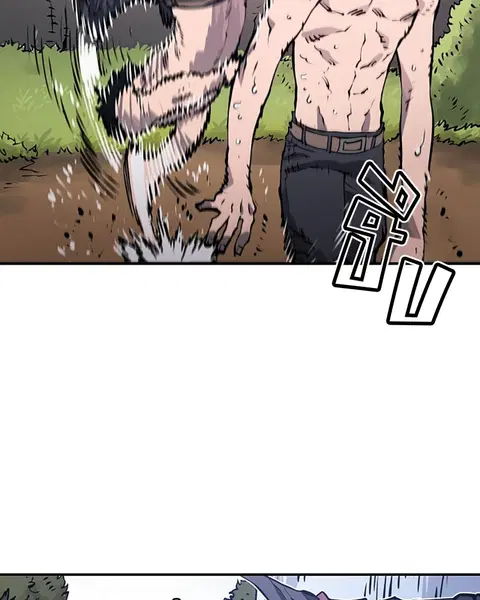 The Player ตอนที่ 34 — page 58 of 129
