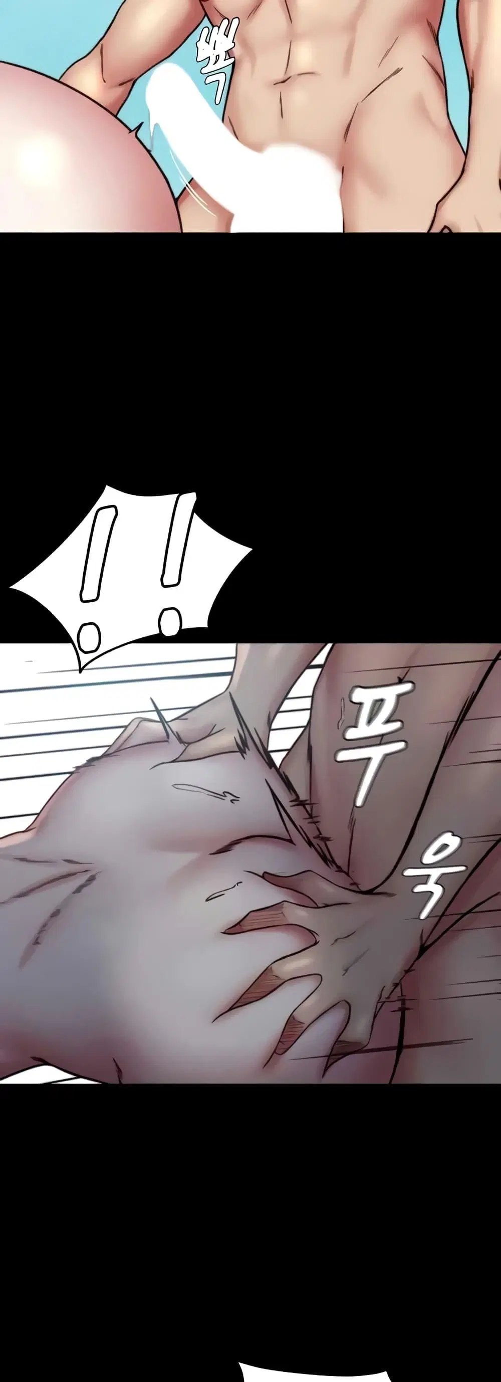 Panty Note ตอนที่ 178 — page 15 of 52