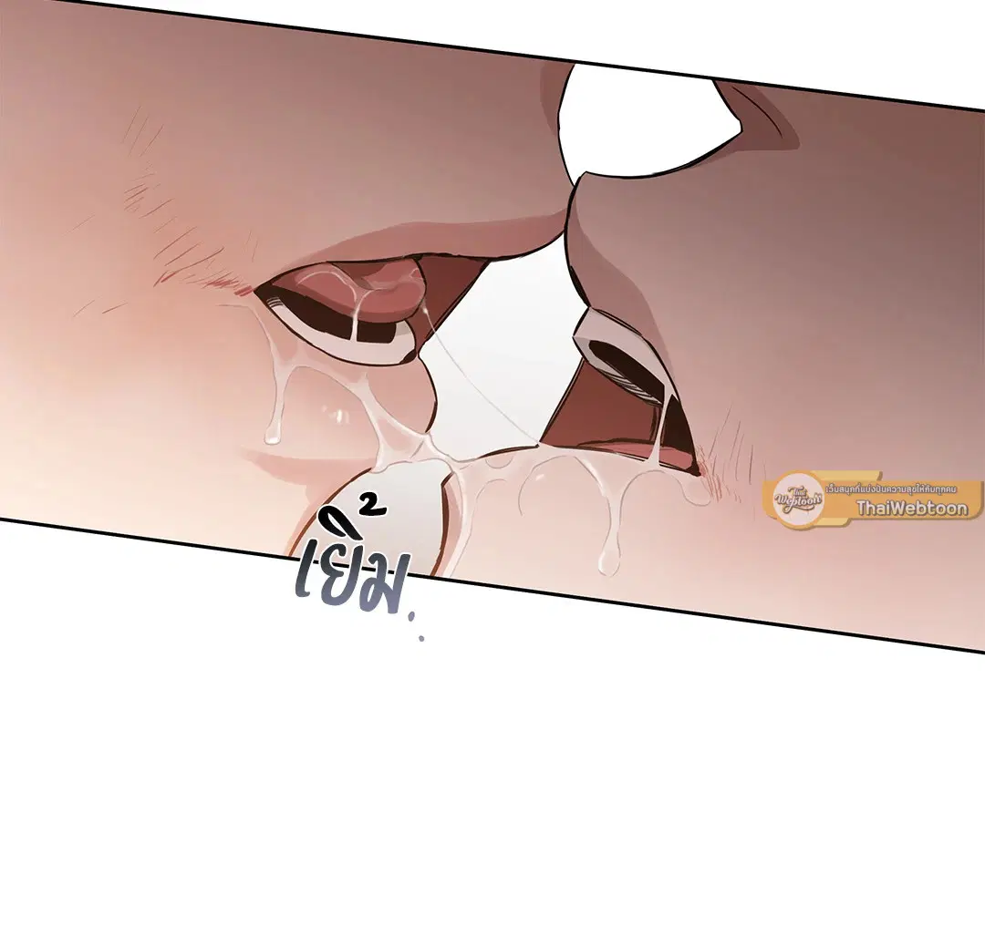 Roses and Champagne ตอนที่ 52.11 — page 9 of 82