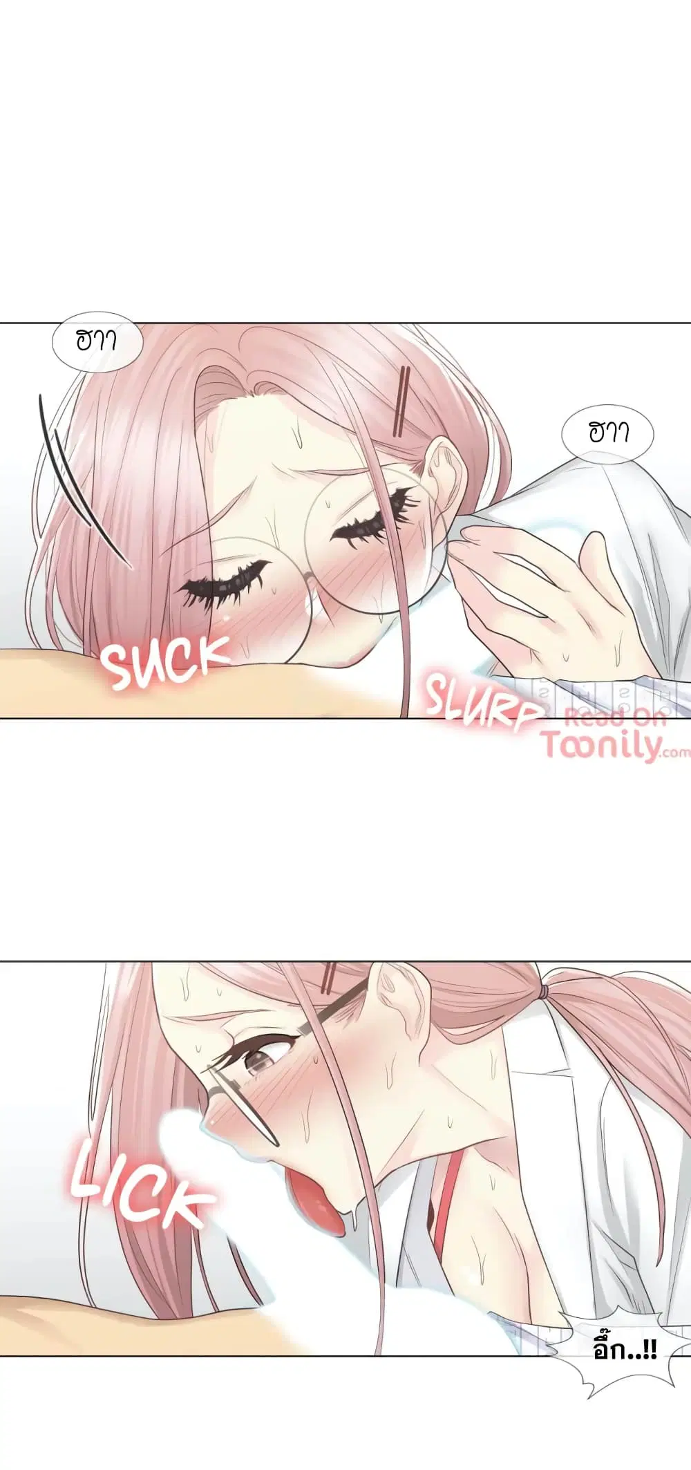 Touch to Unlock ตอนที่ 11 — page 31 of 37