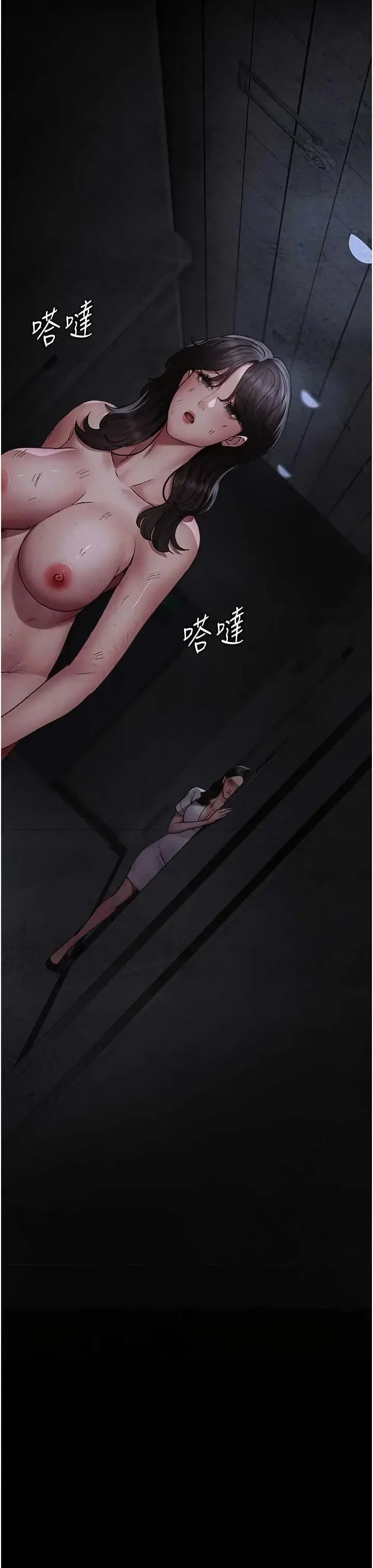 Night Hospital ตอนที่ 118 — page 2 of 50
