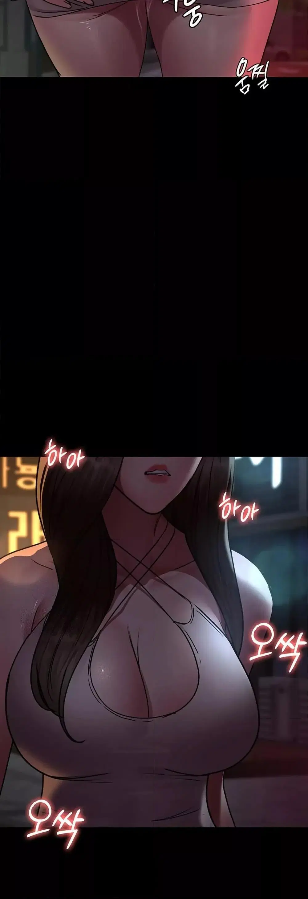 Night Hospital ตอนที่ 105 — page 57 of 80
