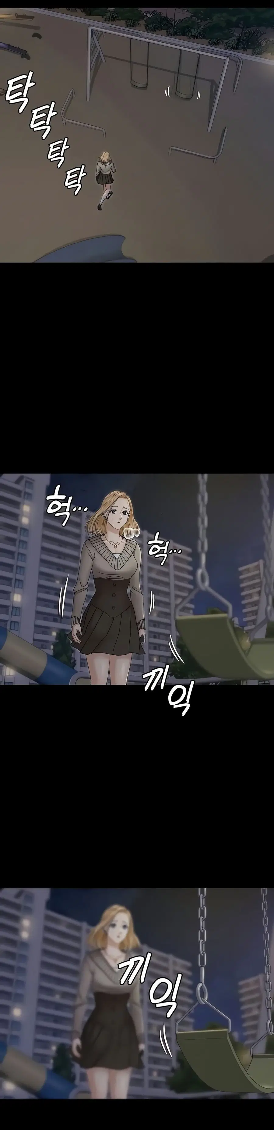 His Place ตอนที่ 161 — page 8 of 69