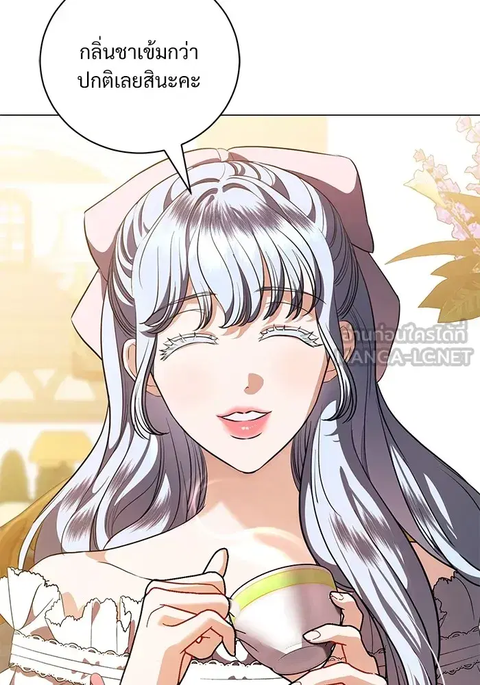 To My Husband’s Mistress ตอนที่ 42 — page 27 of 112