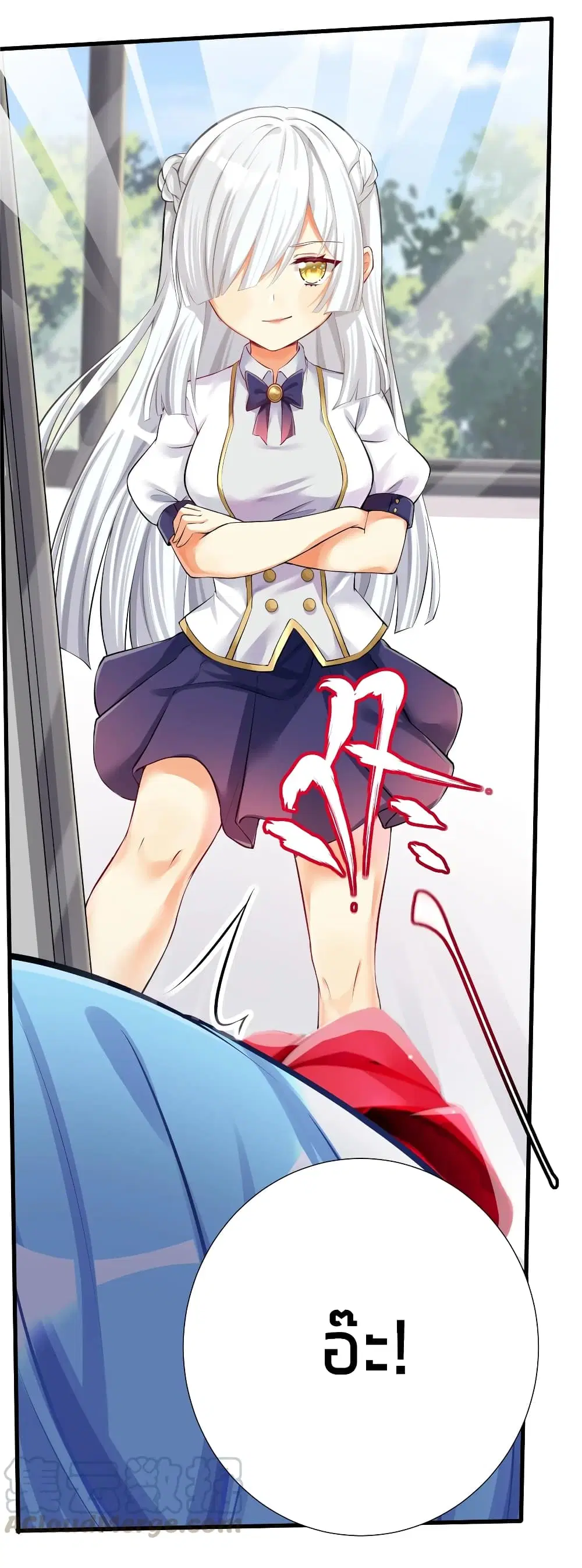 What Happended? Why I become to Girl? ตอนที่ 41 — page 6 of 46