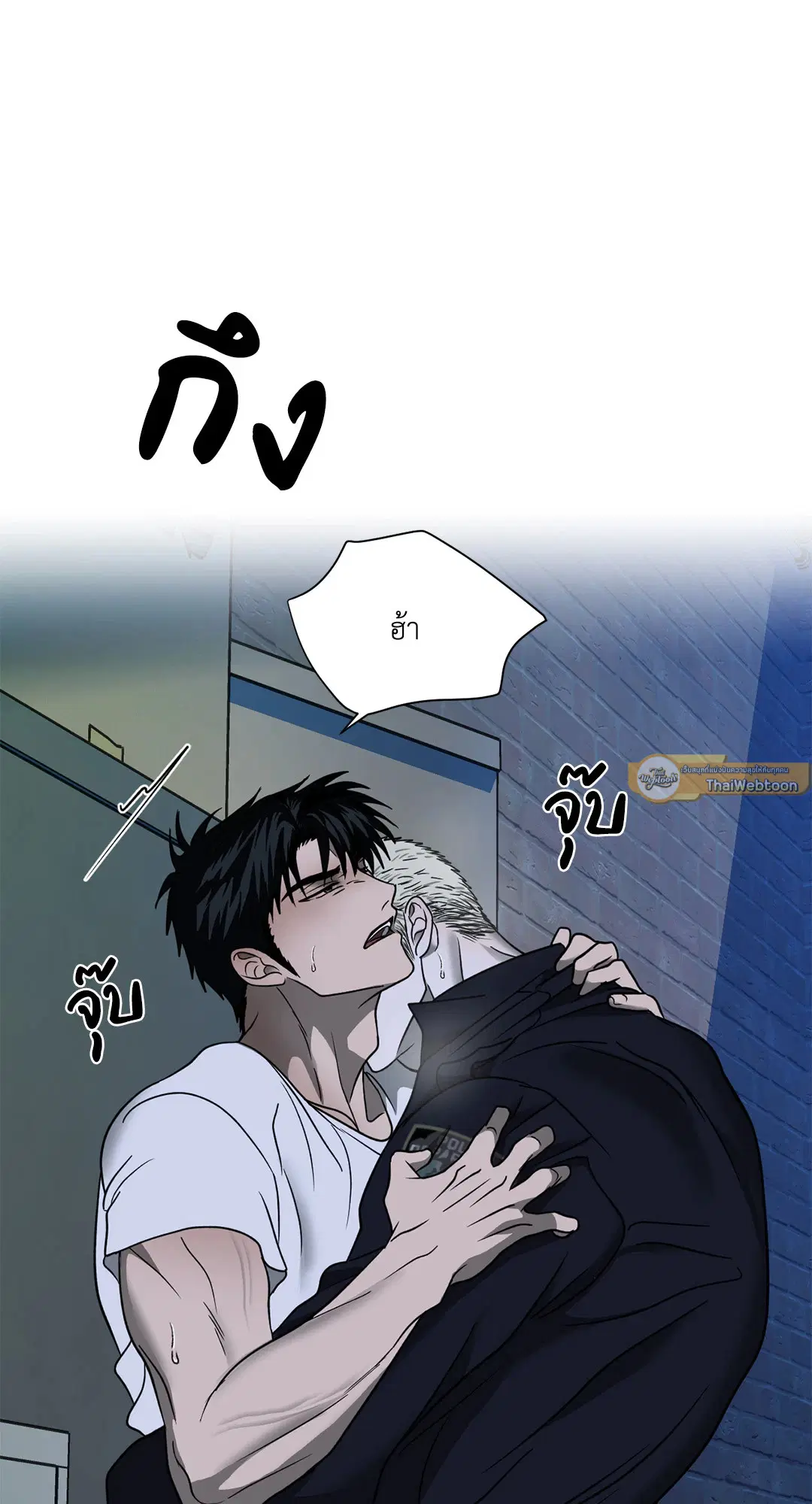 Shutline ตอนที่ 55 — page 25 of 58