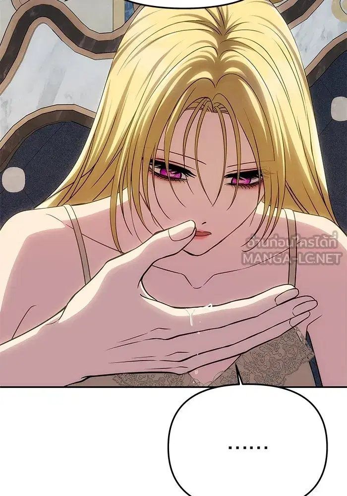 One Husband is Enough – เกมรักจับสามี ตอนที่ 54 — page 93 of 162