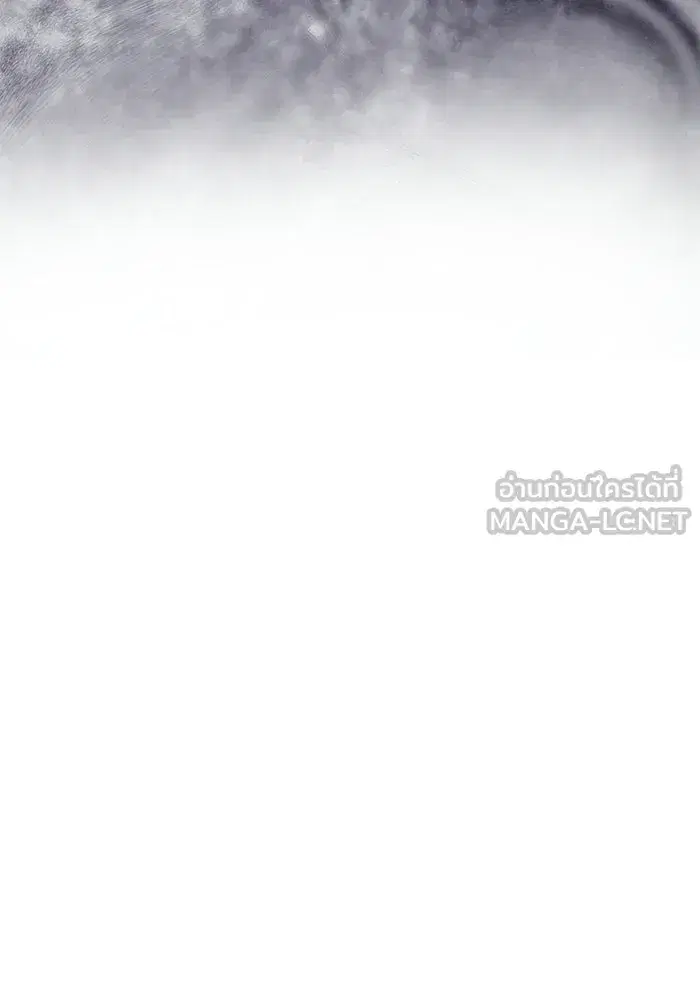 One Husband is Enough – เกมรักจับสามี ตอนที่ 94 — page 84 of 153