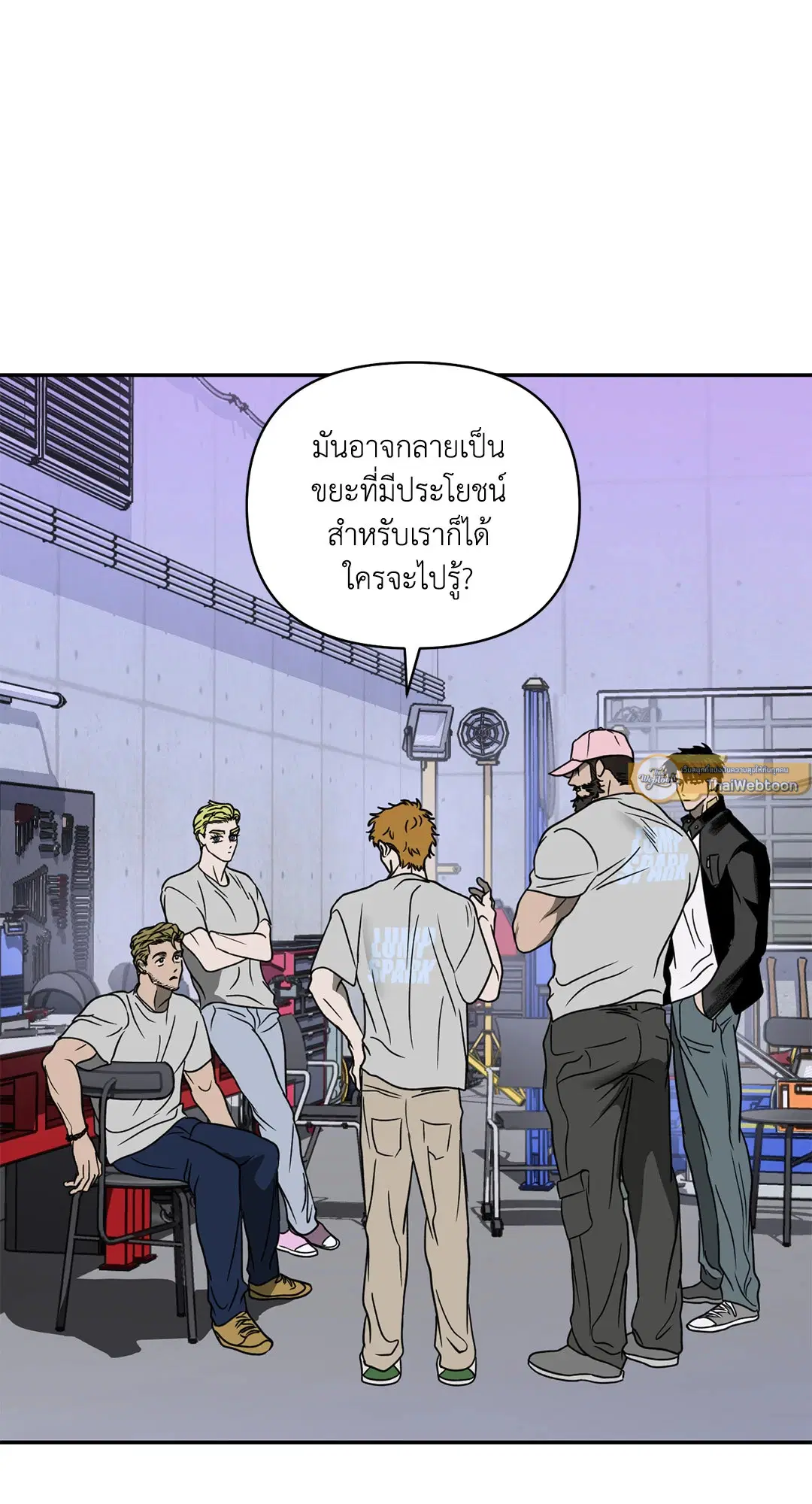 Shutline ตอนที่ 62 — page 11 of 62