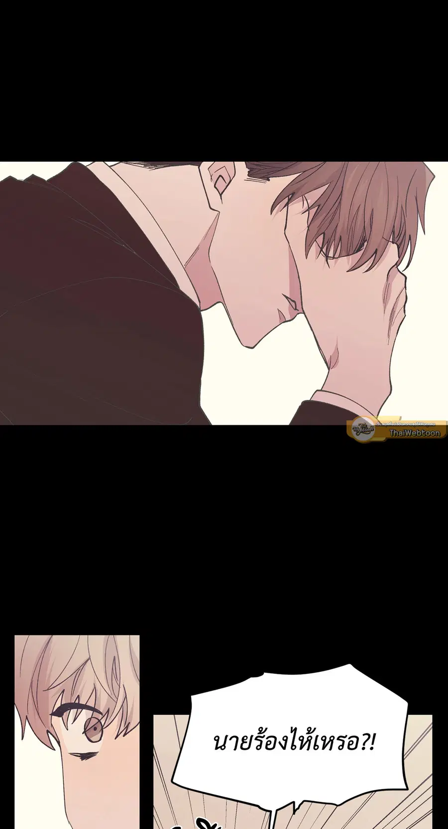 A Man of Virtue ตอนที่ 99 — page 67 of 75