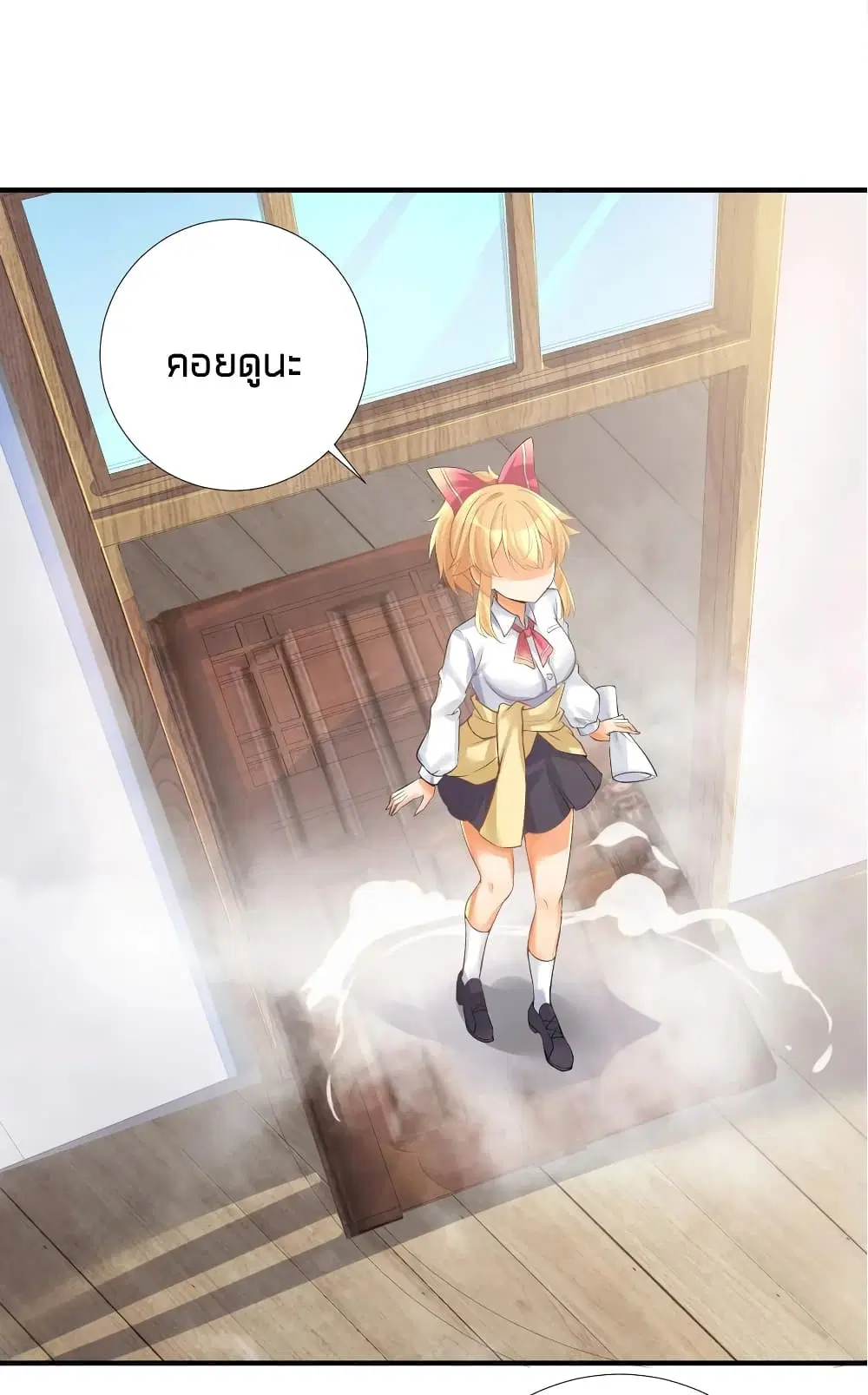 What Happended? Why I become to Girl? ตอนที่ 65 — page 45 of 50