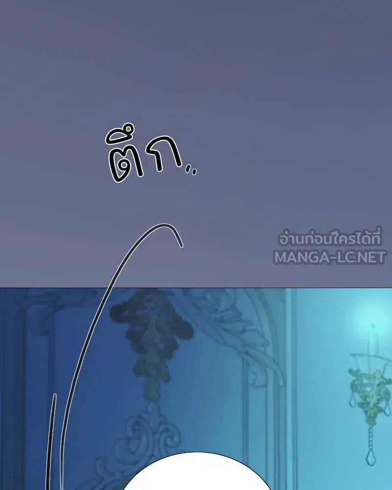 Serena ตอนที่ 106 — page 87 of 135