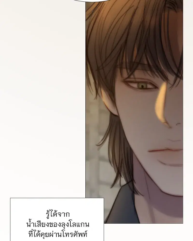 Serena ตอนที่ 115 — page 107 of 135