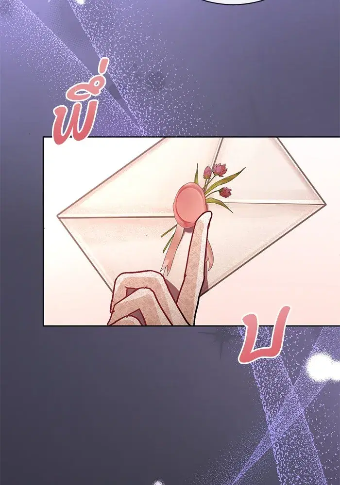 To My Husband’s Mistress ตอนที่ 57 — page 88 of 113