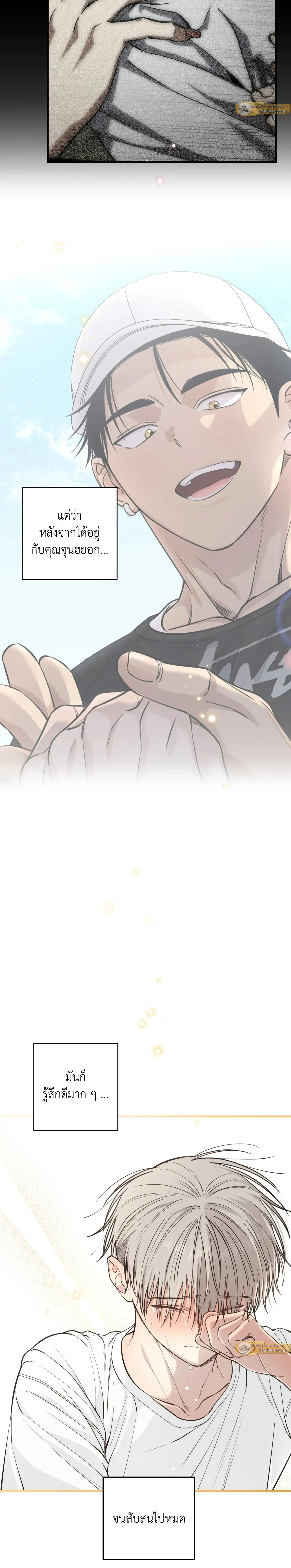 Kindness and Affection – ศรรักปักใจ ตอนที่ 7 — page 19 of 21