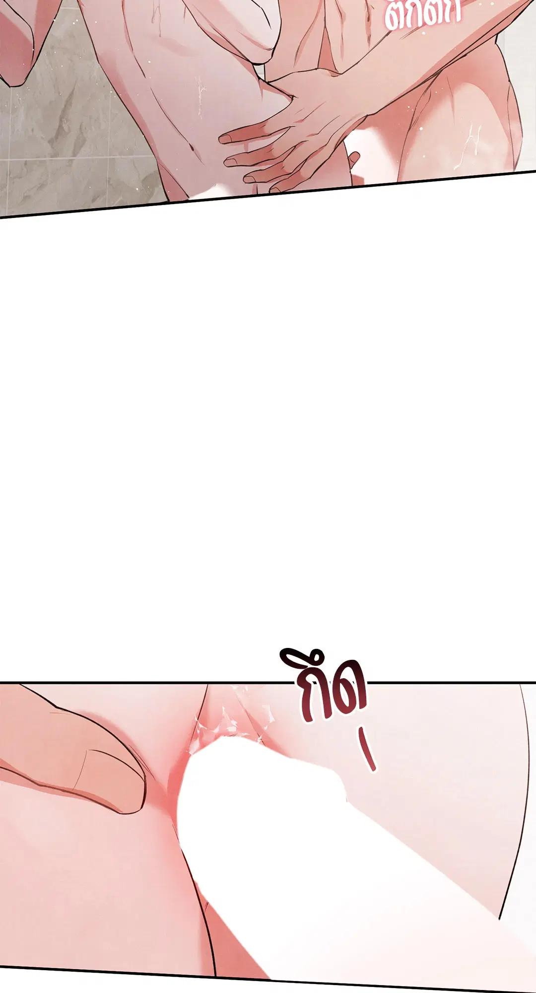 Roses and Champagne ตอนที่ 49 — page 2 of 63