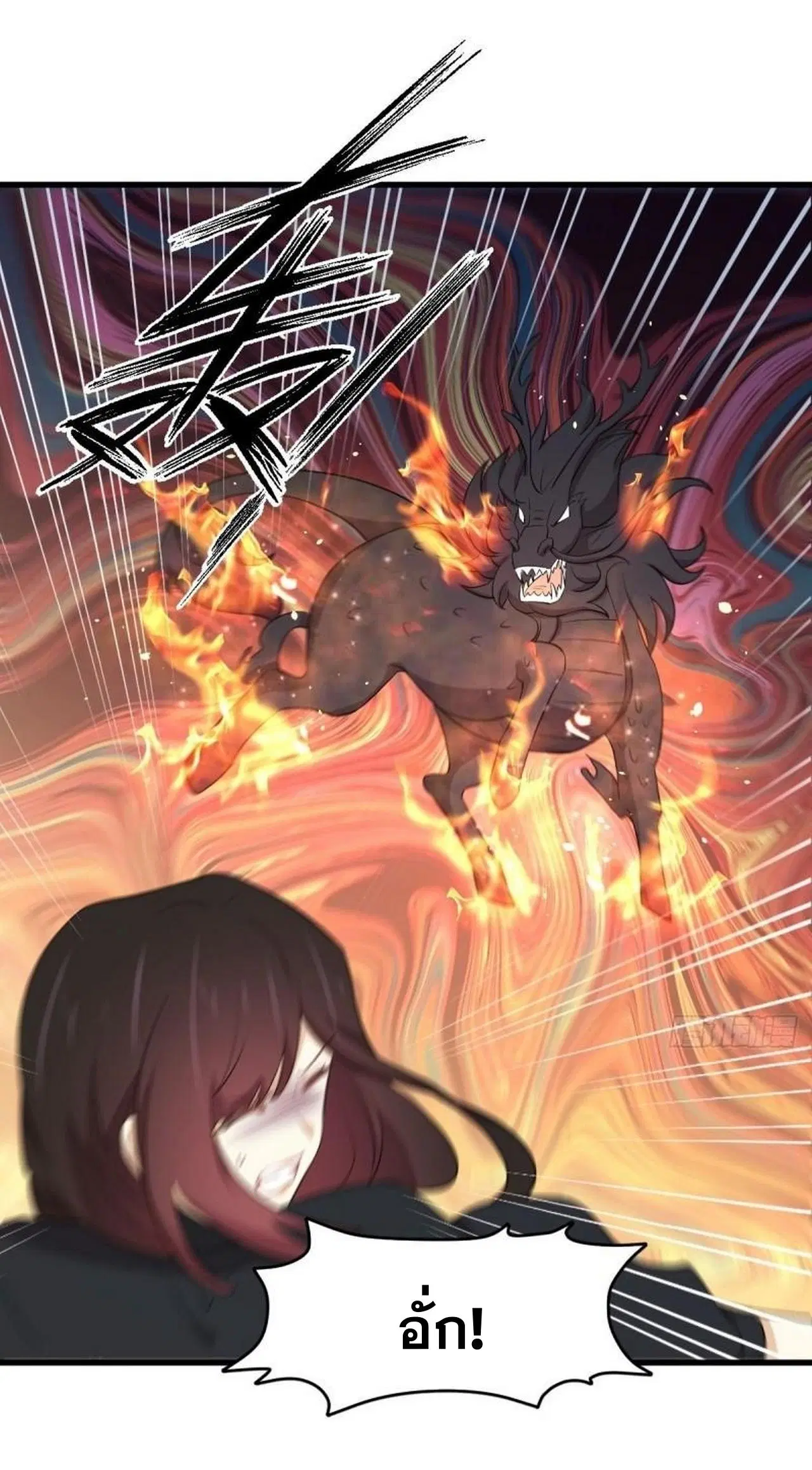 Immortal Swordsman in the Reverse World ตอนที่ 312 — page 18 of 45