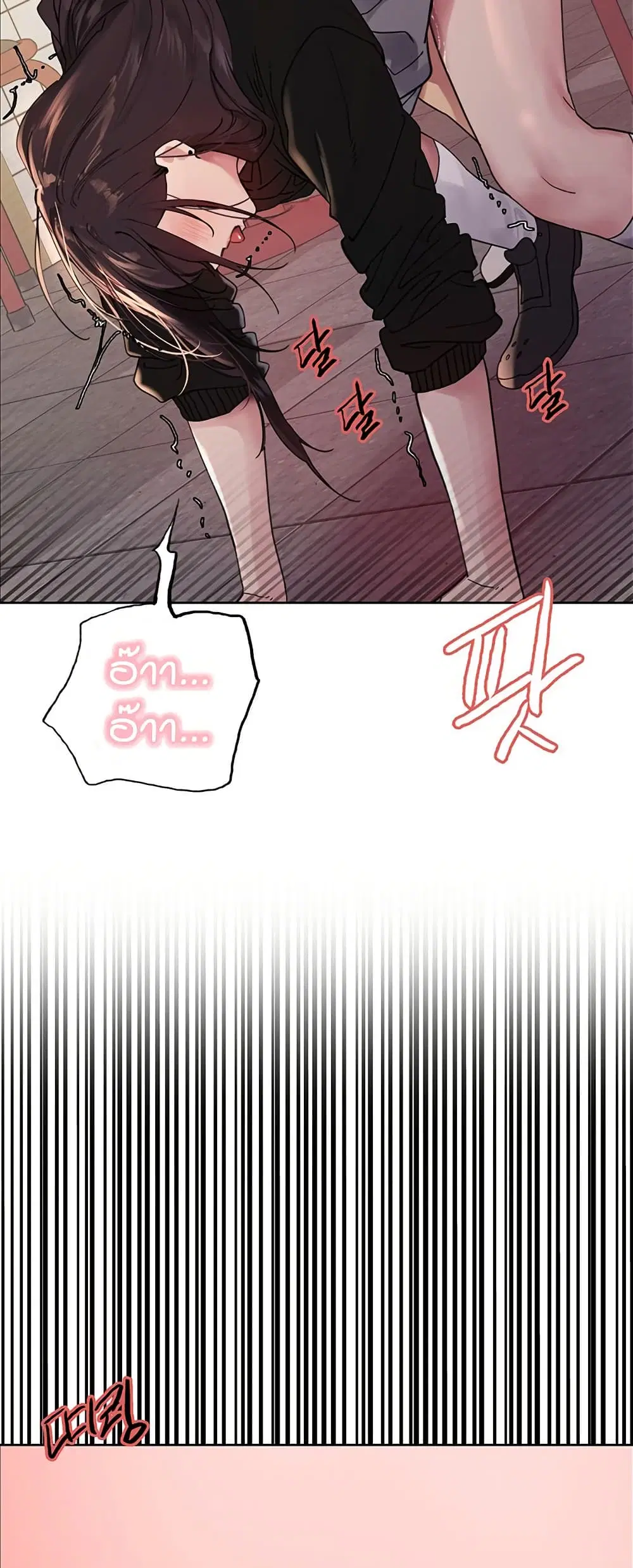 Sex-Stop Watch ตอนที่ 120 — page 39 of 52