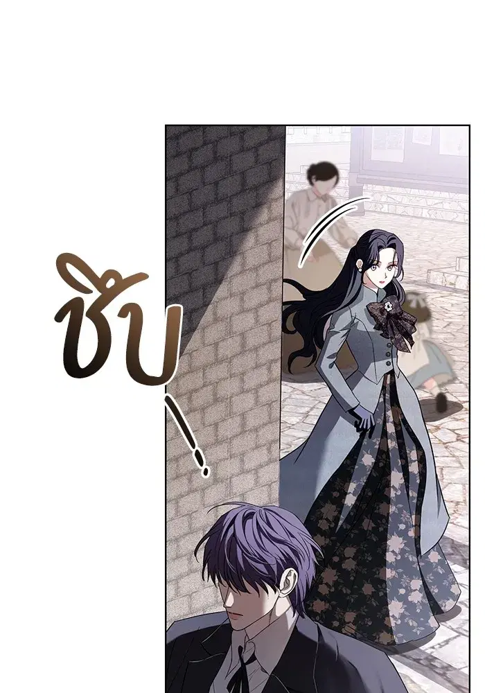 To My Husband’s Mistress ตอนที่ 29 — page 77 of 107