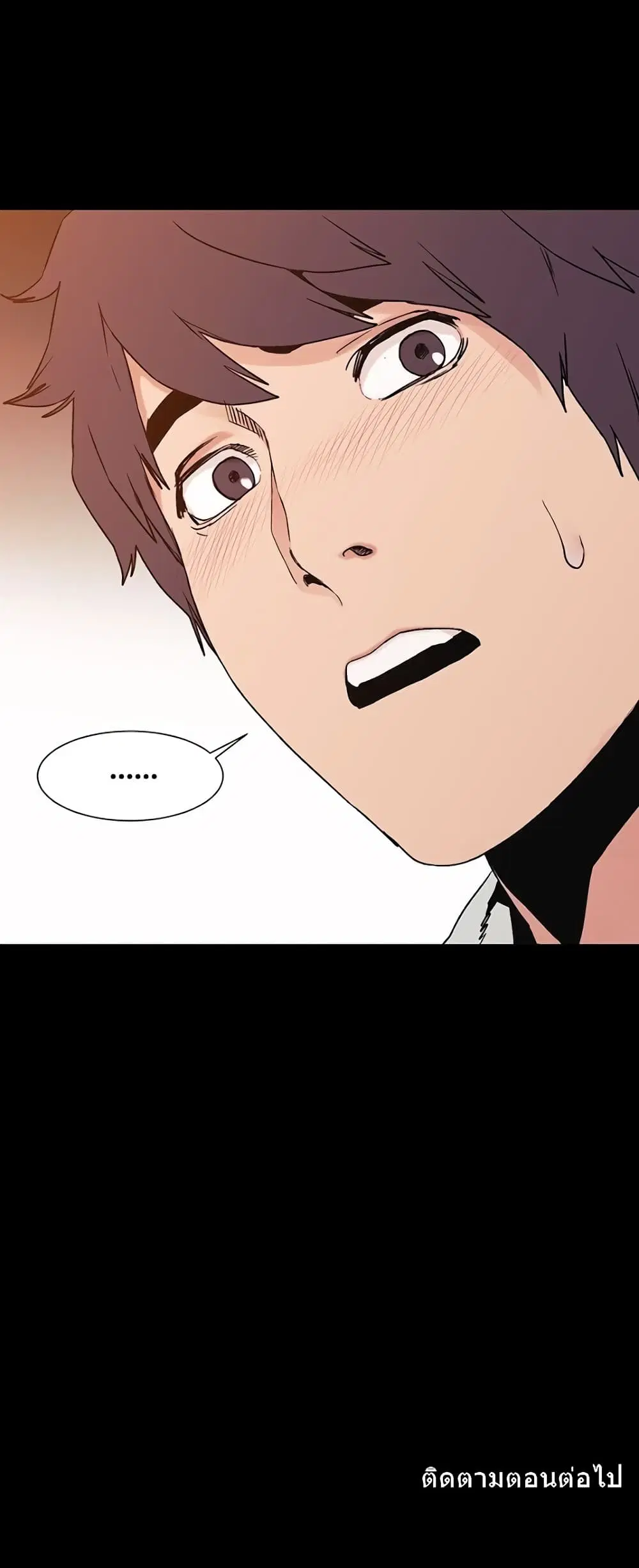 Silent War ตอนที่ 33 — page 29 of 29