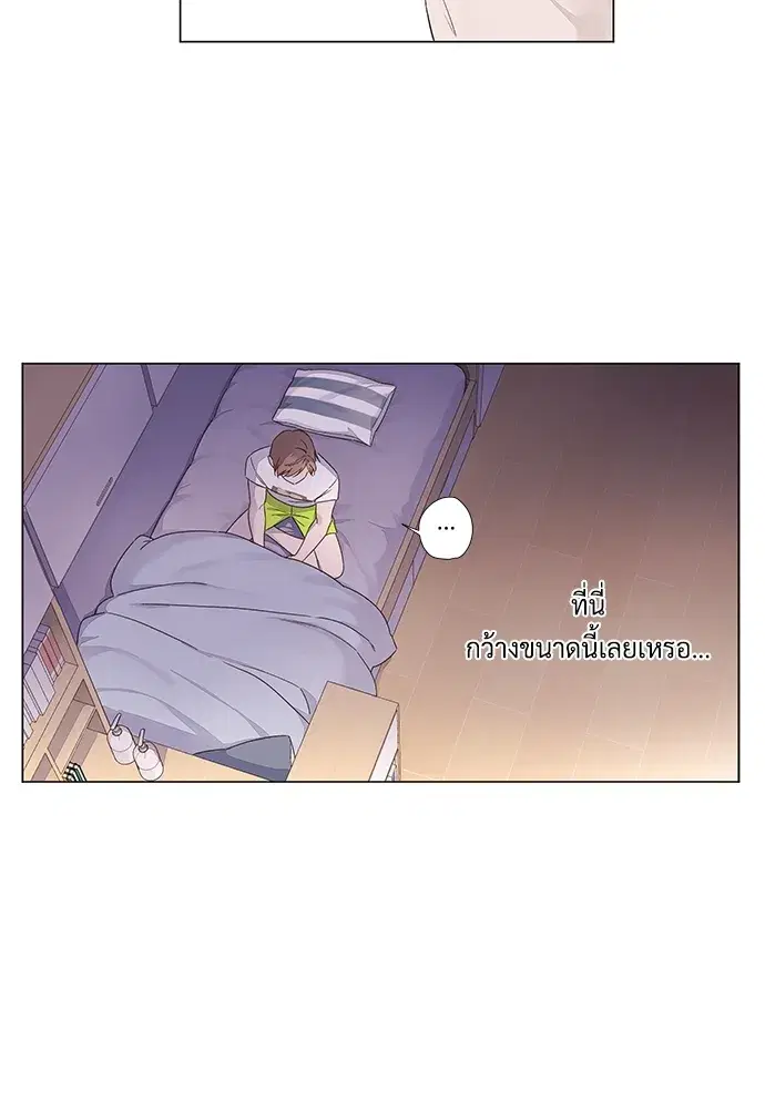4 Week Lovers ตอนที่ 39 — page 25 of 44