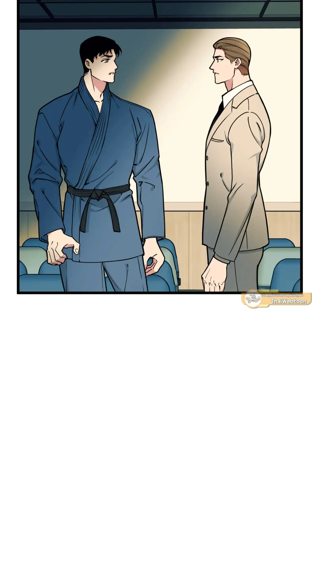 Full Volume ตอนที่ 76.01 — page 89 of 90
