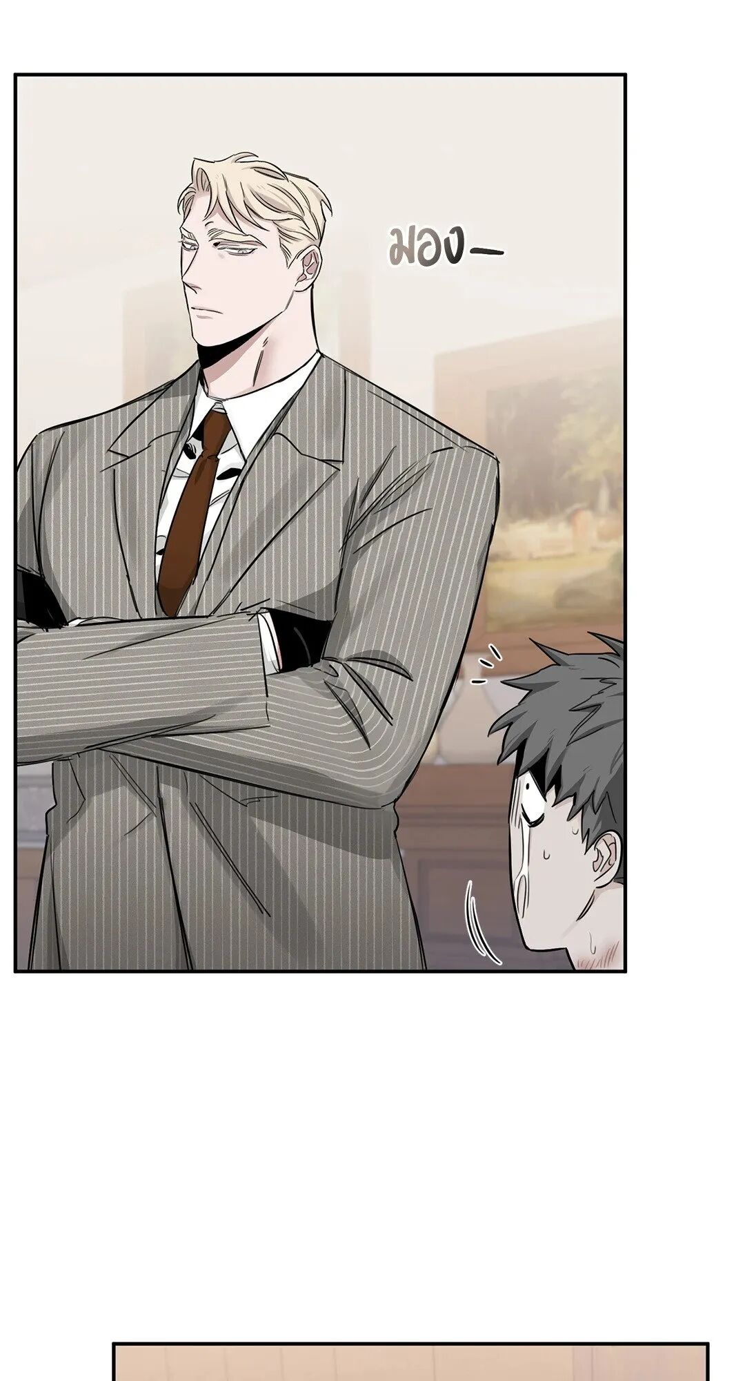 Roses and Champagne ตอนที่ 21 — page 37 of 91