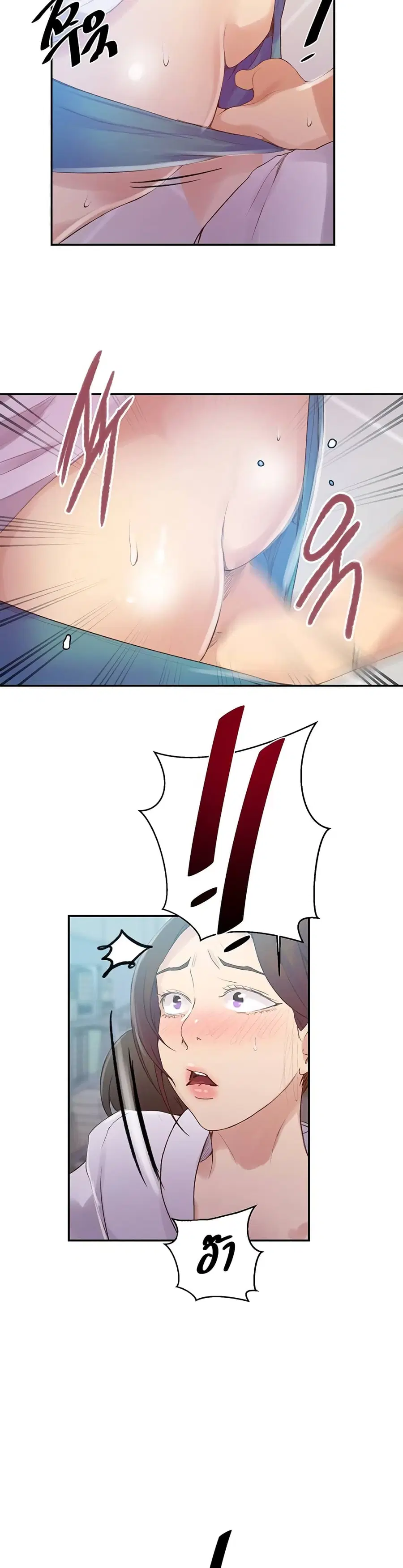 Secret Class ตอนที่ 141 — page 4 of 25