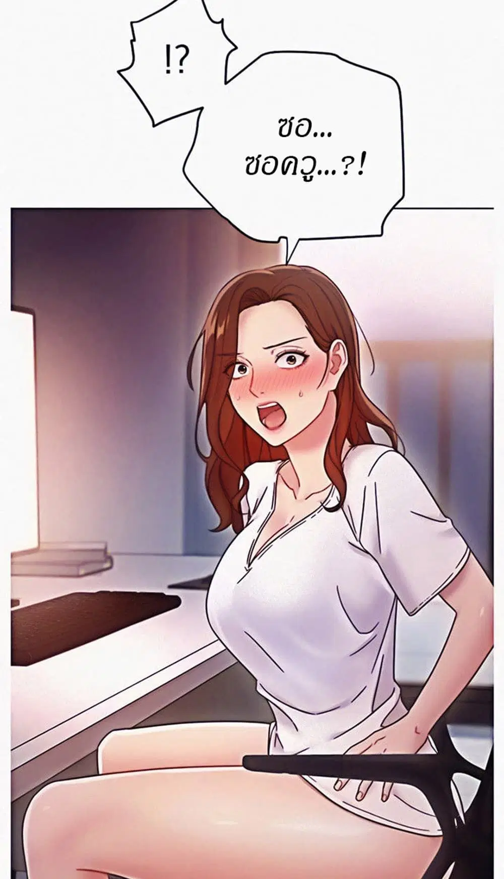 Stepmother Friends ตอนที่ 54 — page 5 of 46