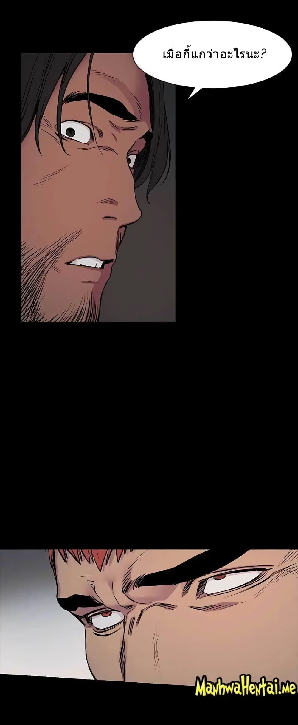 Silent War ตอนที่ 41 — page 20 of 36