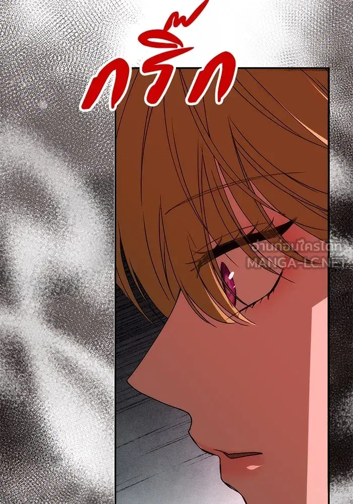 One Husband is Enough – เกมรักจับสามี ตอนที่ 8 — page 120 of 128