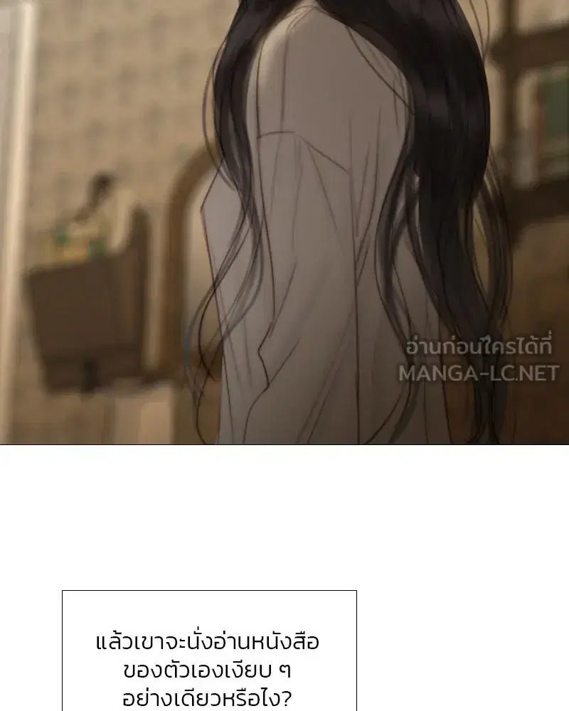 Serena ตอนที่ 74 — page 126 of 177