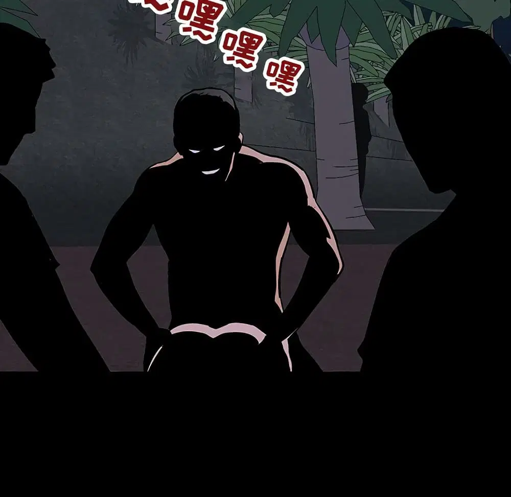 Project Utopia ตอนที่ 113 — page 42 of 78