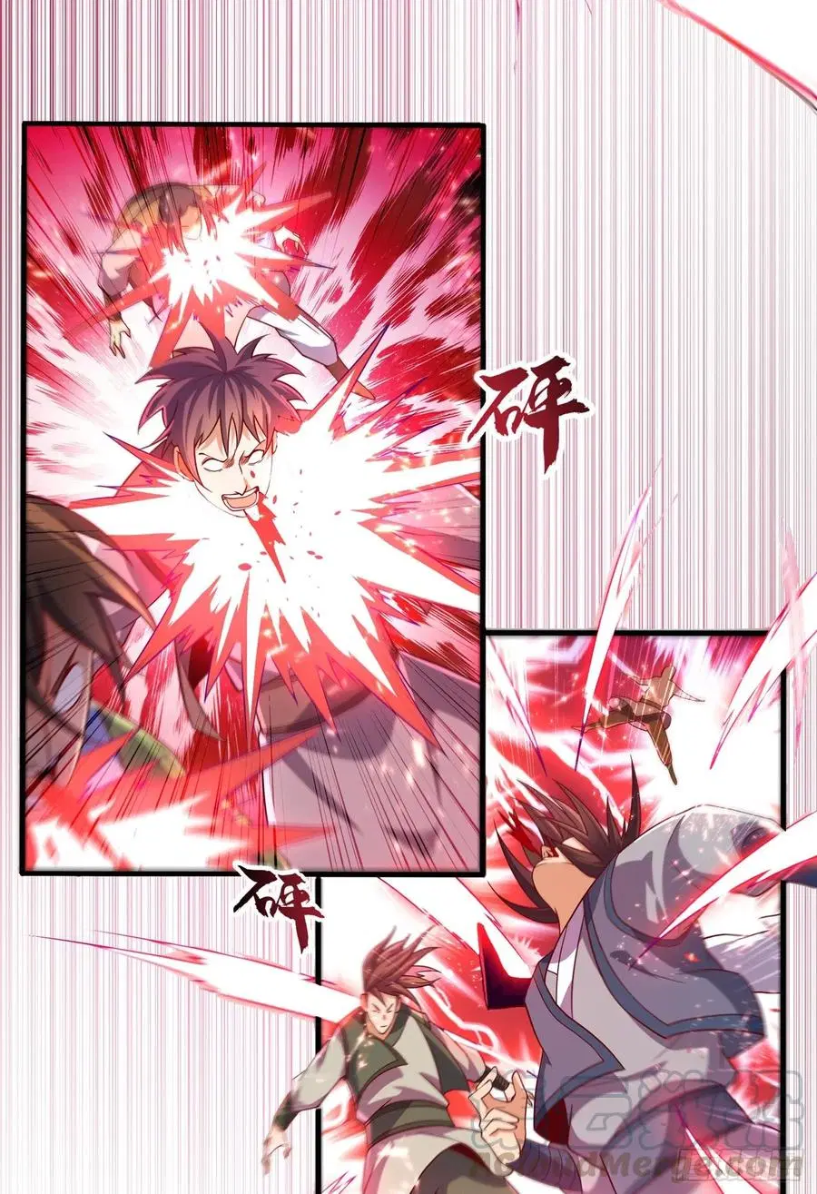 Wu Ni ตอนที่ 56 — page 15 of 33