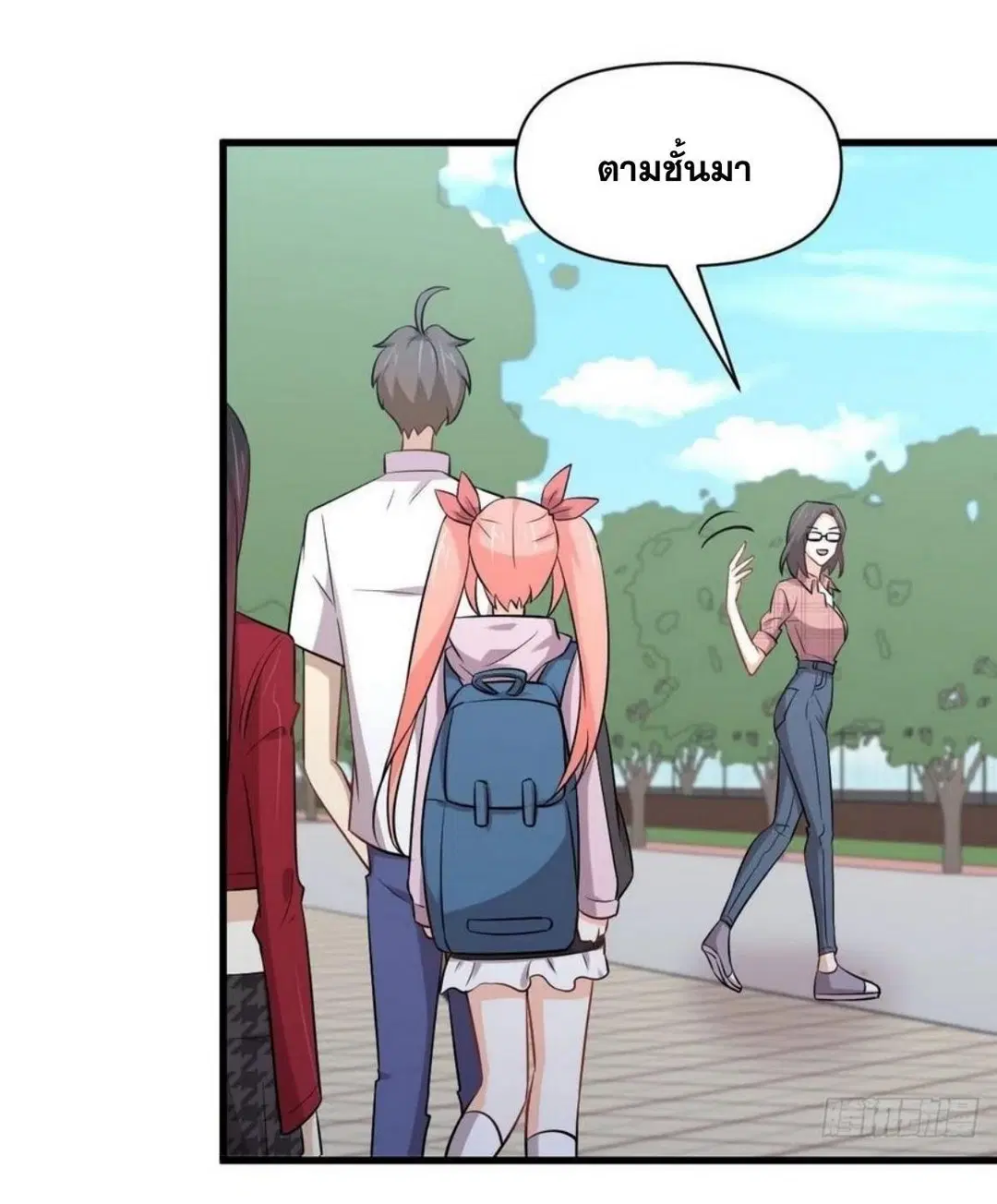 Immortal Swordsman in the Reverse World ตอนที่ 220 — page 30 of 48