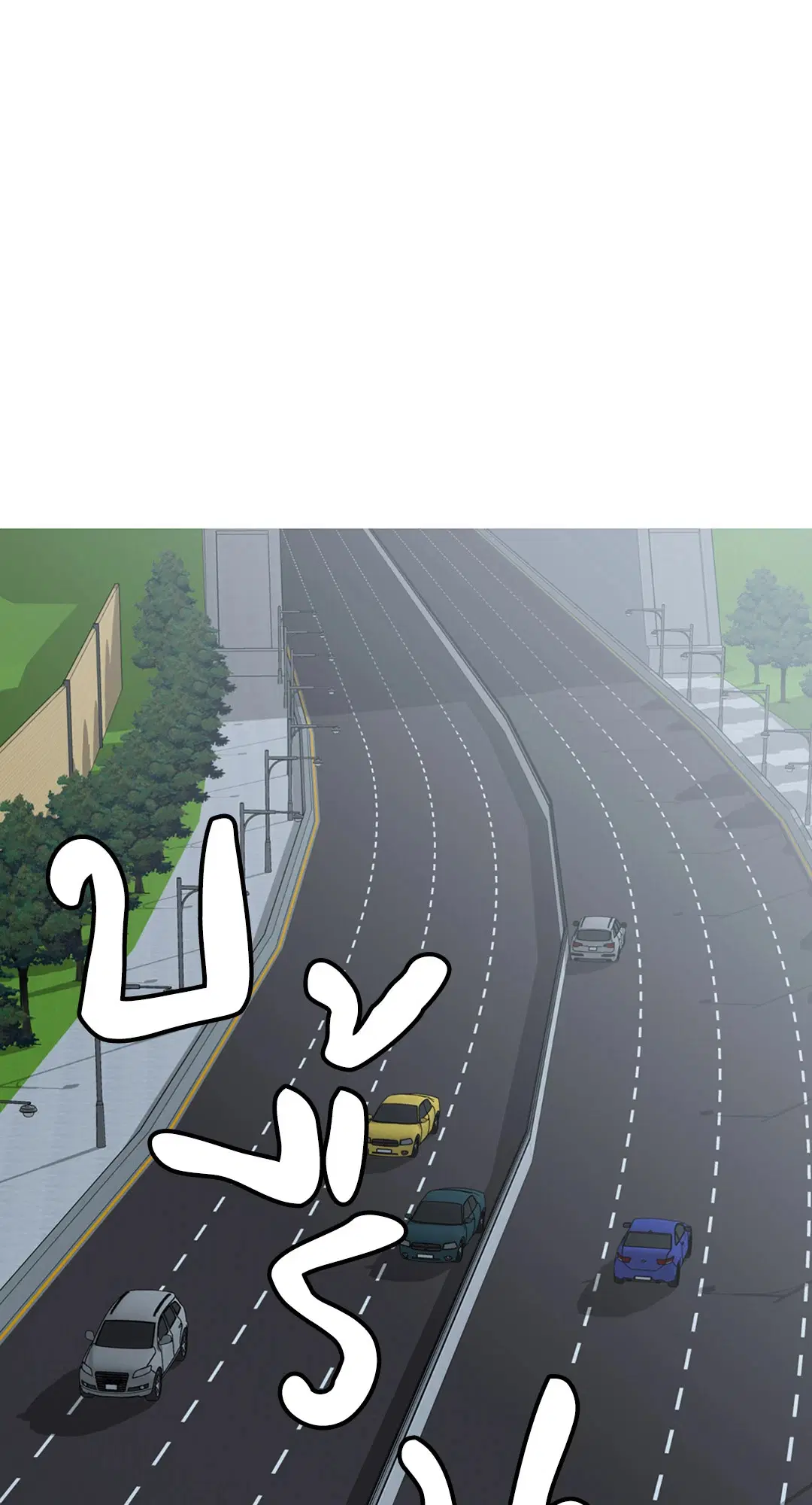 Full Volume ตอนที่ 76.36 — page 38 of 71