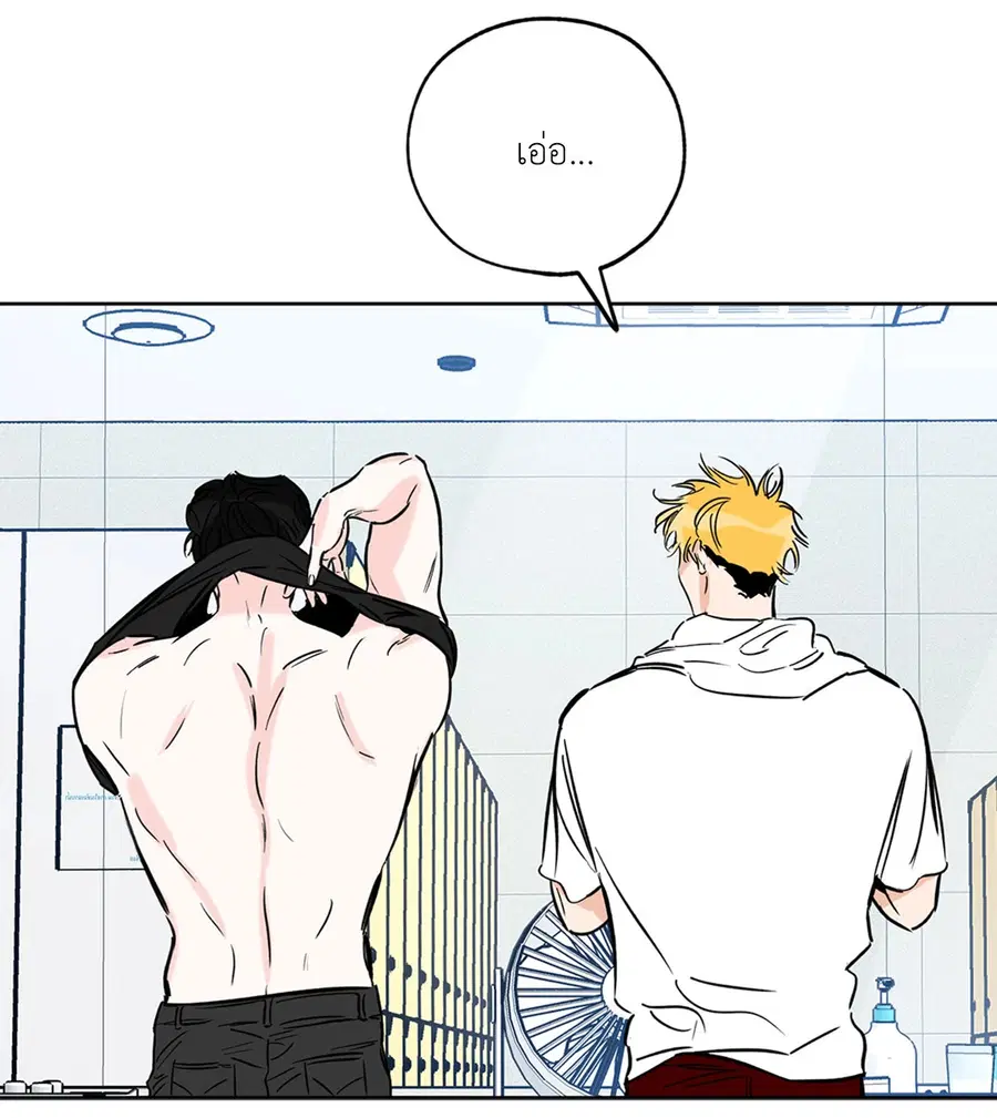 Lucky Paradise ตอนที่ 56 — page 8 of 72