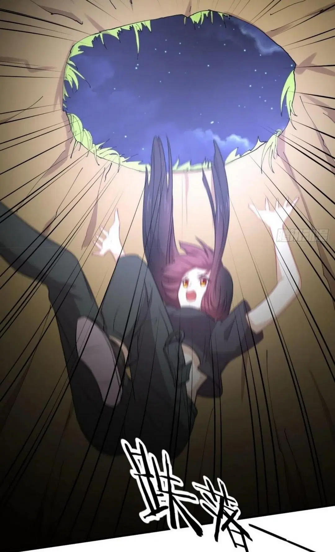 Immortal Swordsman in the Reverse World ตอนที่ 205 — page 21 of 41