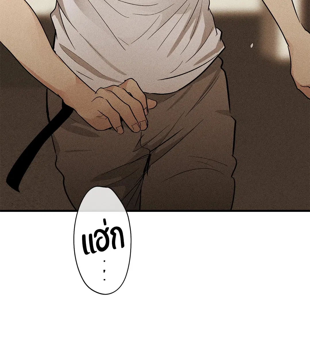 PAYBACK ตอนที่ 87 — page 4 of 78