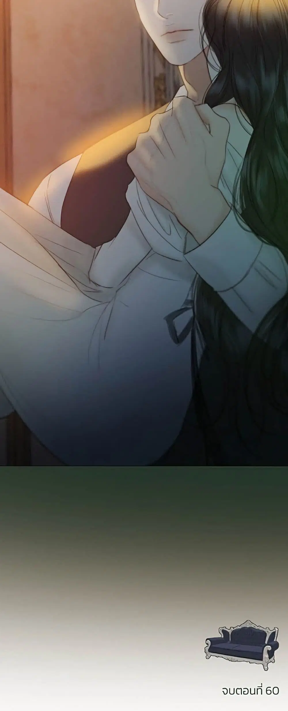 Serena ตอนที่ 60 — page 61 of 62