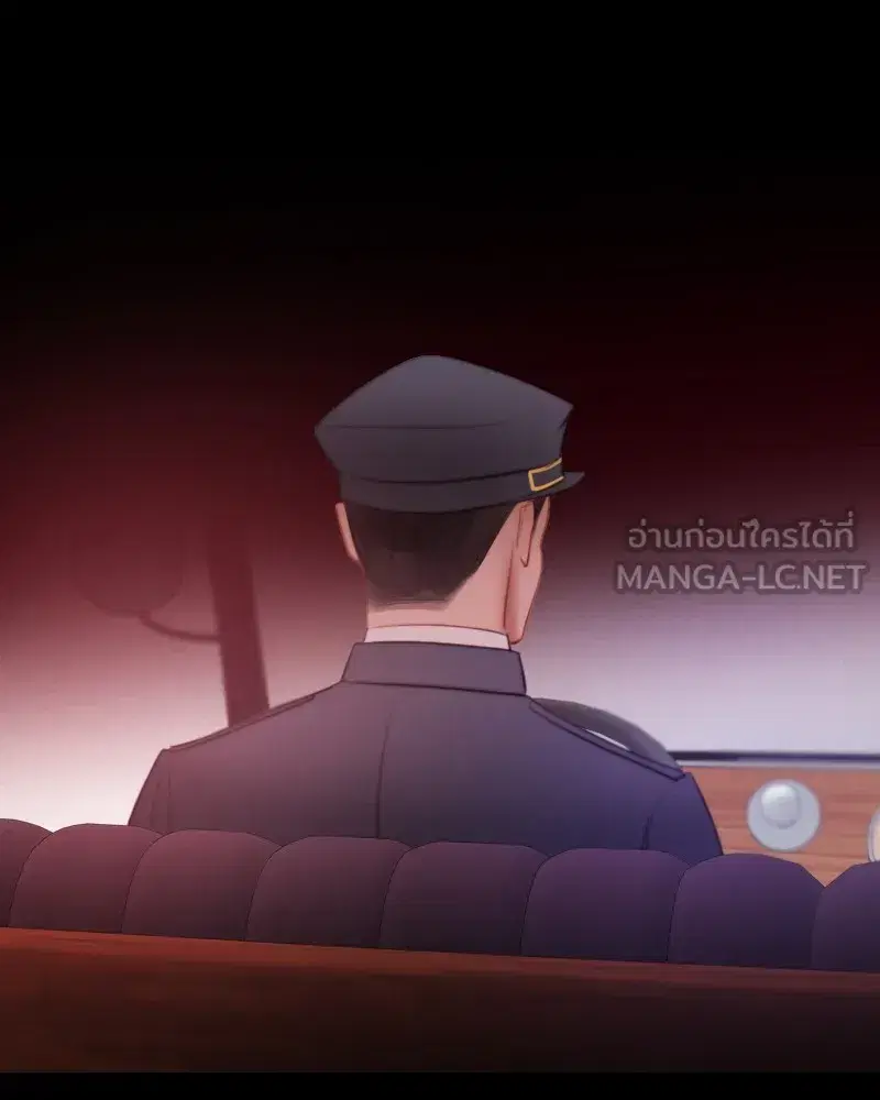 Serena ตอนที่ 68 — page 81 of 128