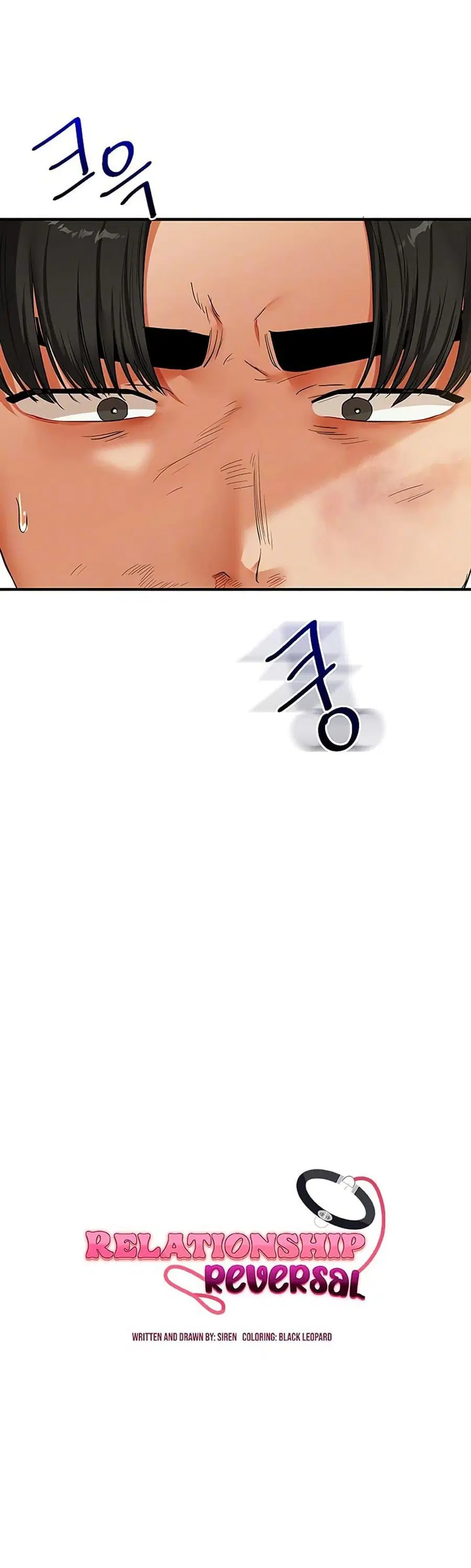 Relationship Reversal ตอนที่ 62 — page 6 of 50