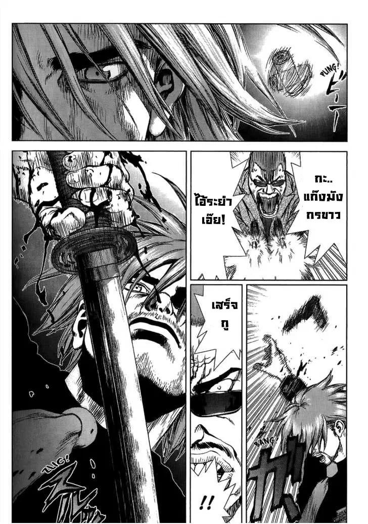 Sun-ken Rock ตอนที่ 23 — page 13 of 92